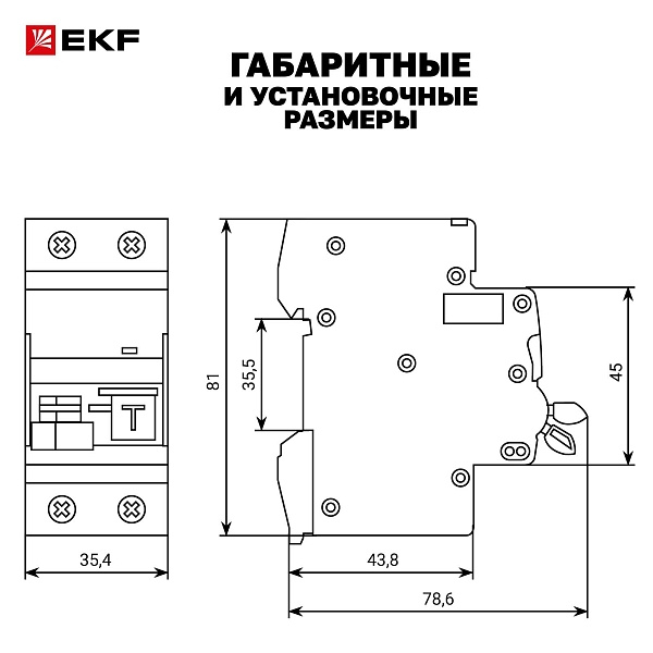 Автоматический выключатель дифференциального тока DVA-6 1P+N 6А характеристика B 30мА тип A электромеханический 6кА AVERES EKF