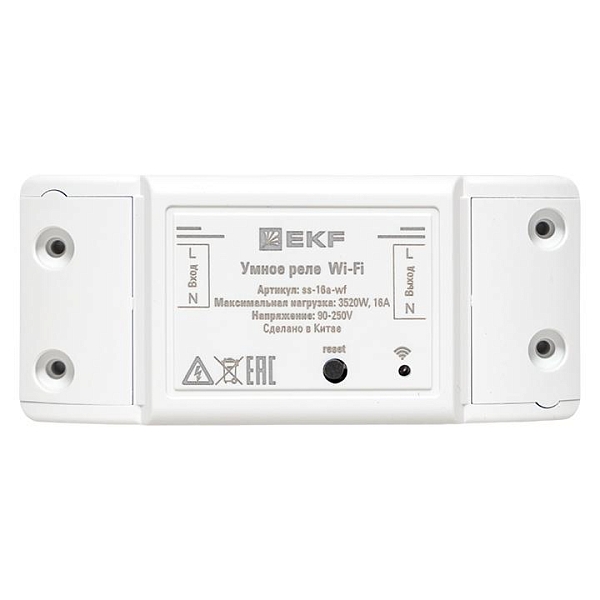 Умное реле 16А PRO Wi-FI EKF Connect