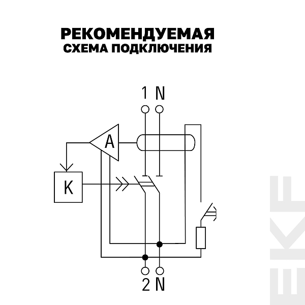 Выключатель дифференциального тока ВДТ-40 2P 32А 30мА тип АС электронный 4,5кА BASIC