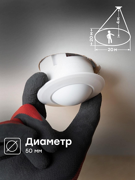 Микроволновый датчик движения бел. 1200Вт 360гр. до 20м IP20 MW-701 EKF PROxima