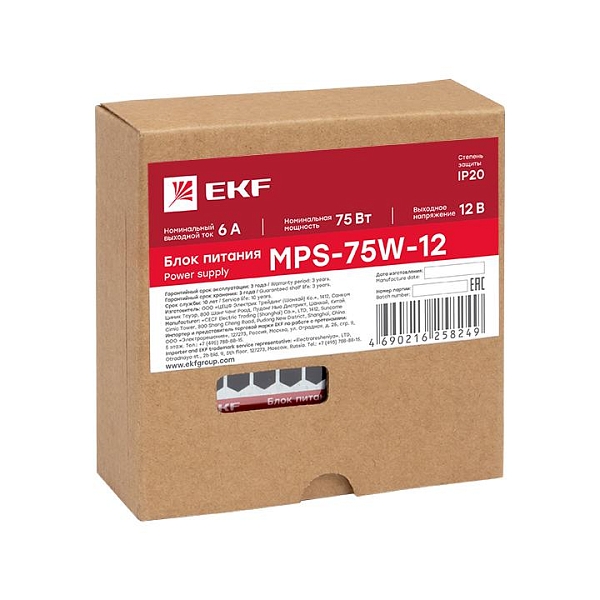 Блок питания 12В MPS-75W-12 EKF Proxima