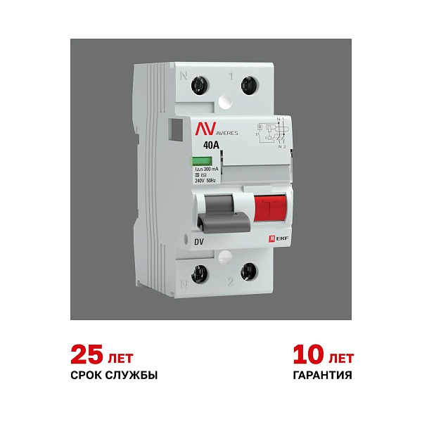 Выключатель дифференциального тока DV 2P (S) 40А 300мА тип AC электромеханичекий 10kA селективный AVERES EKF