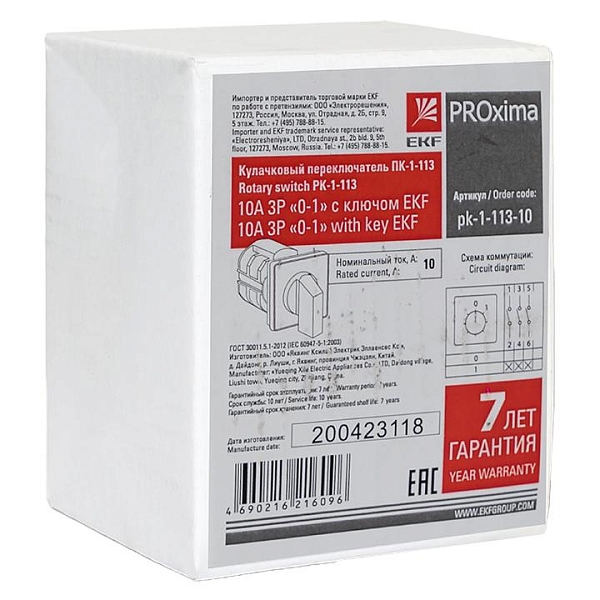 Переключатель кулачковый ПК-1-113 10А 3P «0-1» с ключом EKF PROxima