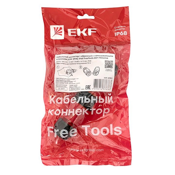 Кабельный коннектор I-образный разъемный (СМК 3PIN) IP68 FreeTools EKF PROxima