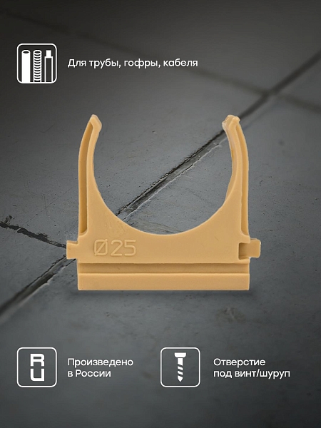 Крепеж-клипса d25 мм (10 шт) светлое дерево EKF-Plast