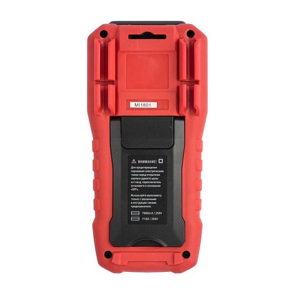 Мультиметр цифровой MS8236 EKF Professional