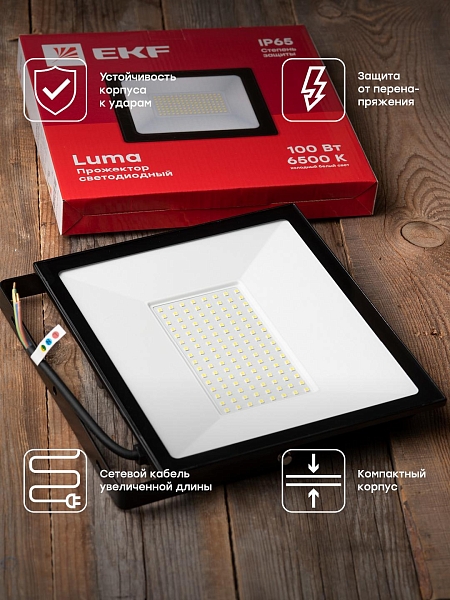 Прожектор светодиодный СДО-3006 100Вт 6500К IP65 LUMA EKF
