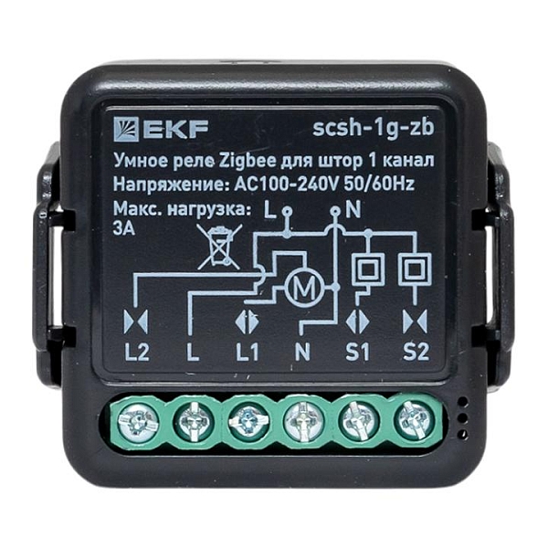 Умное реле для штор в подрозетник 1-канальное Zigbee EKF Connect Select
