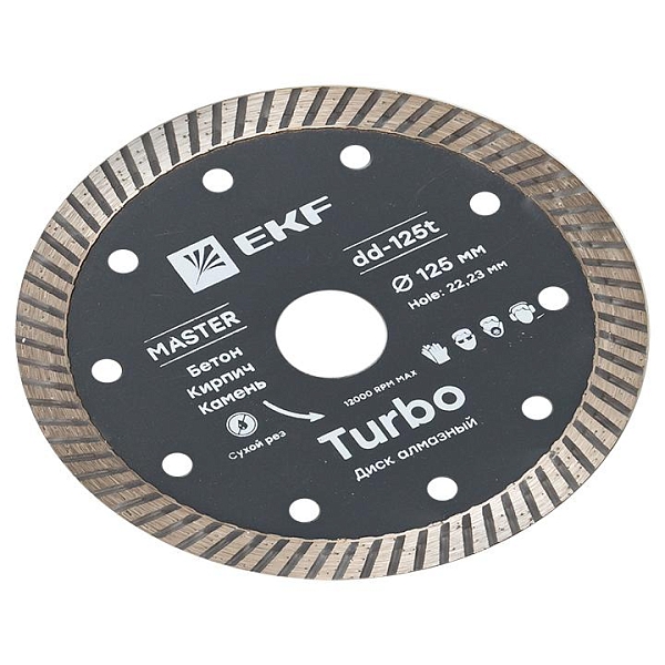 Диск алмазный Turbo (125x22.23 мм) EKF Master