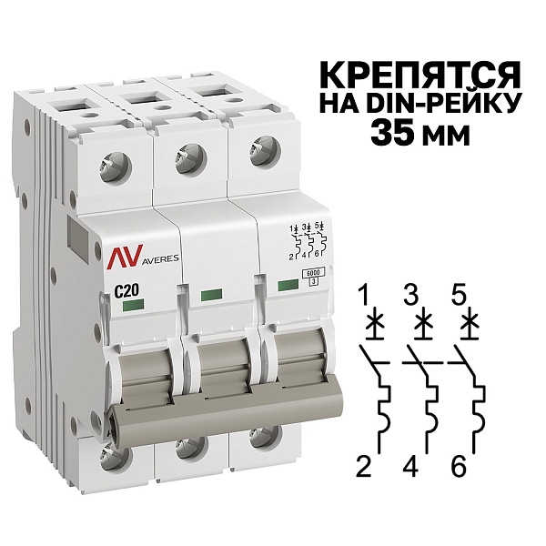 Выключатель автоматический AV-6 3P 20A (C) 6kA EKF AVERES
