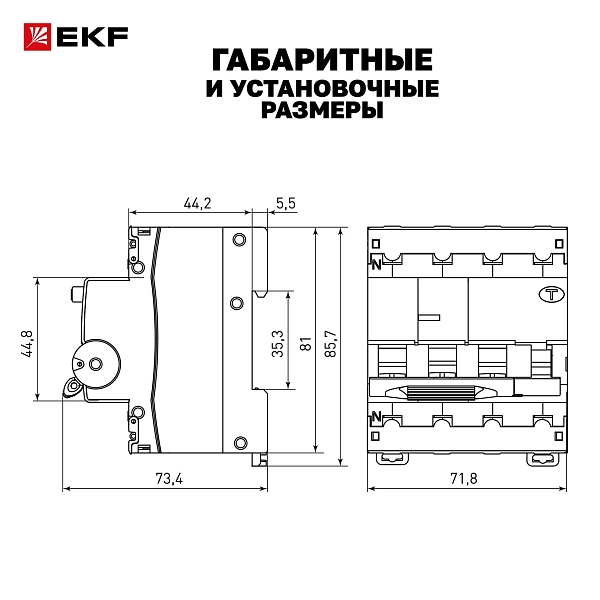 Автоматический выключатель дифференциального тока АВДТ-63N 3P+N 16А характеристика C 30мА тип AC электронный 6кА PROXIMA EKF