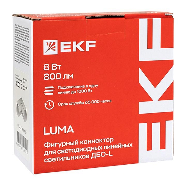 Фигурный коннектор для светодиодных линейных светильников ДБО-L белый 8Вт 6500К IP20 LUMA EKF