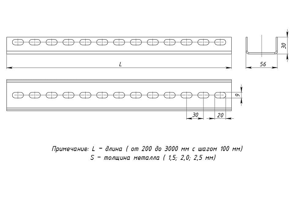 Профиль П(U)-образный 600 мм (2,5 мм) EKF