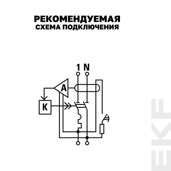 Автоматический выключатель дифференциального тока АВДТ-63М 1P+N 18мм 20А характеристика С 30мА тип AС электронный 6кА PROXIMA EKF