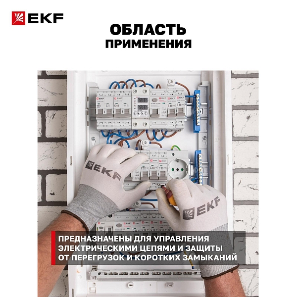 Автоматический выключатель ВА 47-100 4P 80А (C) 10kA PROXIMA EKF
