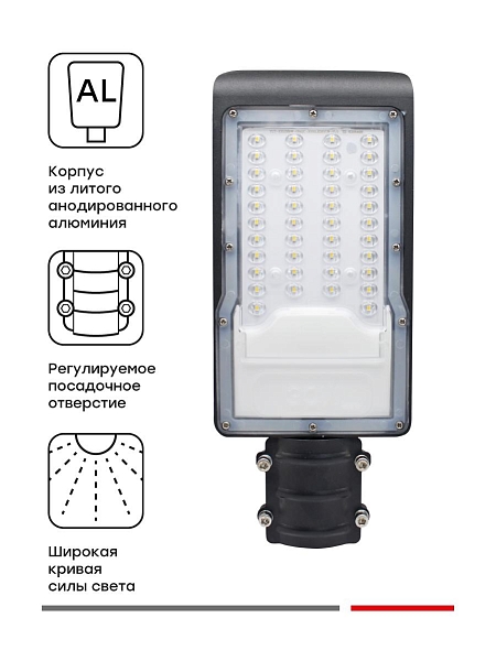 Светильник светодиодный консольный ДКУ-9001-Ш 30Вт 5000К IP65 EKF PROxima