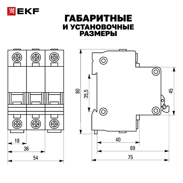 Автоматический выключатель ВА 47-29 2P 32А (C) 4,5кА BASIC