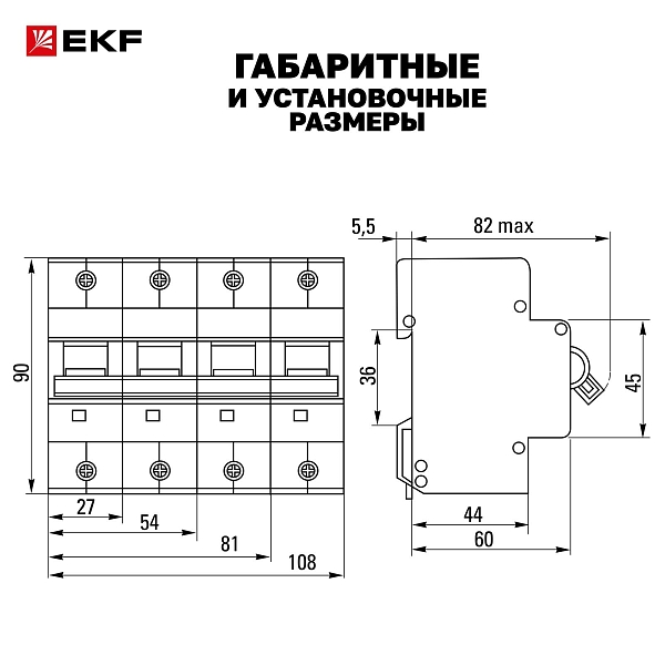 Автоматический выключатель ВА 47-125 2P 125А (C) 15кА PROXIMA EKF