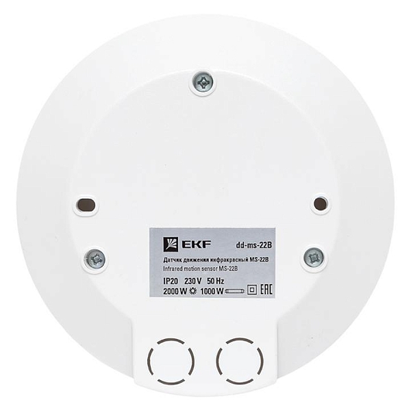 ИК датчик движения потолочный 2000Вт 360гр. до 6м IP20 MS-22B EKF PROxima