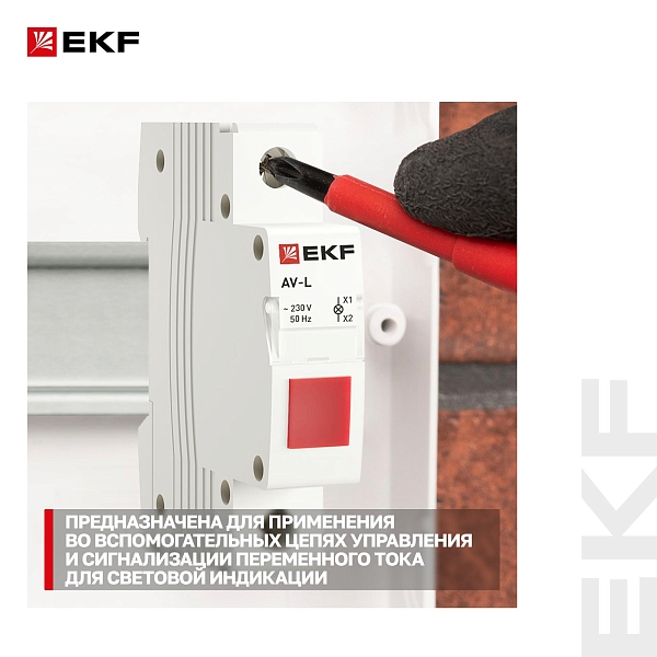 Сигнальная лампа AV-L красная EKF