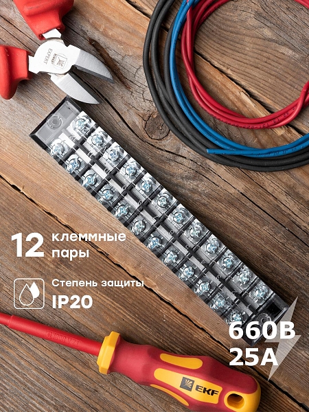 Терминал клеммный TB-2512 до 2,5 мм2 25A 12 клеммных пар EKF PROxima 