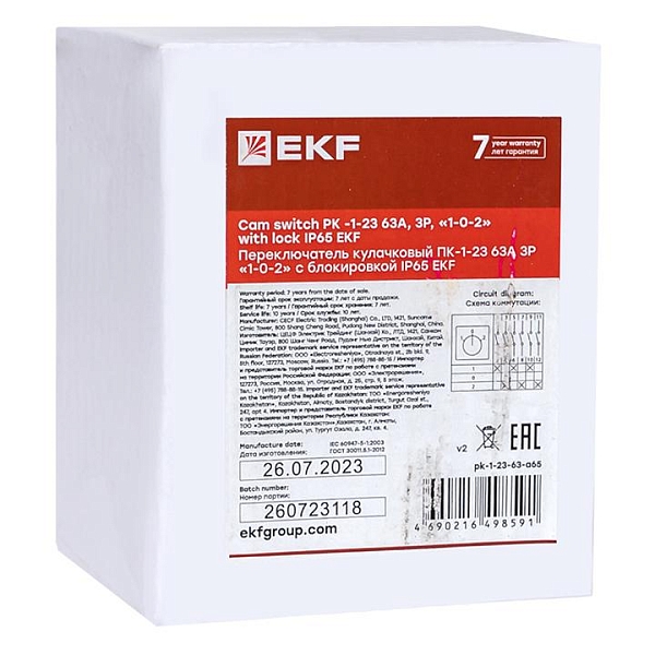 Переключатель кулачковый ПК-1-23 63А 3P "1-0-2" с блокировкой IP65 EKF PROxima