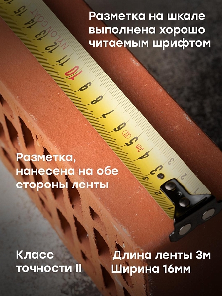 Рулетка измерительная РС-10 (3 м х 16 мм) Autostop Магнит EKF Expert