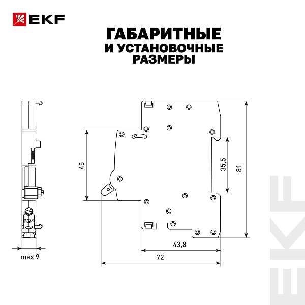 Контакт сигнальный AV-SD EKF