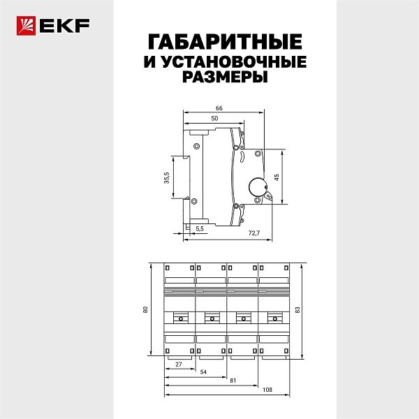 Автоматический выключатель ВА 47-100 1P 25А (C) 10kA PROXIMA EKF