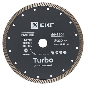 Диск алмазный Turbo (230x22.23 мм) EKF Master