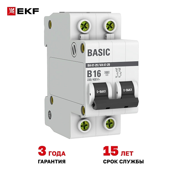 Автоматический выключатель ВА 47-29 2P 16А (B) 4,5кА BASIC