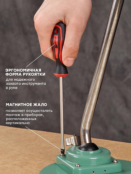 Отвертка Master SL5.5x125 мм EKF
