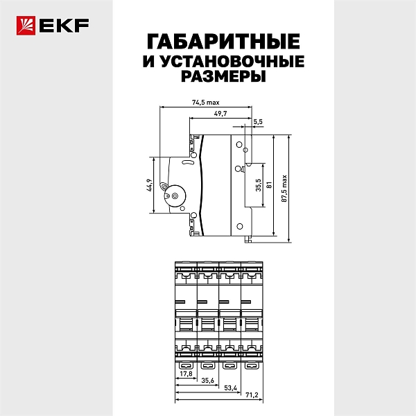 Автоматический выключатель ВА 47-63N 2P 63А (C) 4,5 кА PROXIMA EKF