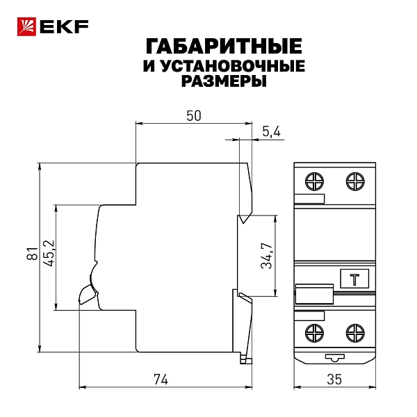 Выключатель дифференциального тока DV 2P 25А 30мА тип A электромеханичекий 10kA AVERES EKF