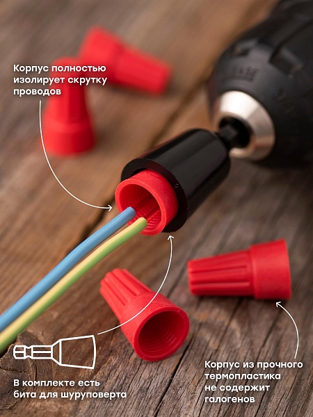 Соединительный изолирующий зажим с лепестками СИЗ-Л 8 (1-12,75мм2) (100шт.) EKF PROxima