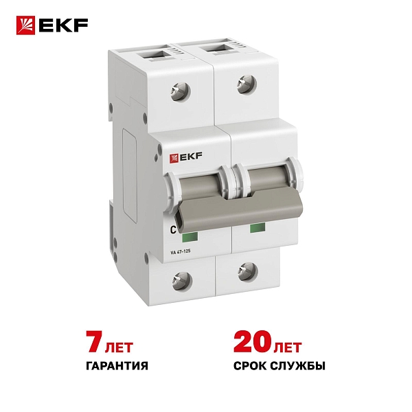 Автоматический выключатель ВА 47-125 2P 125А (C) 15кА PROXIMA EKF