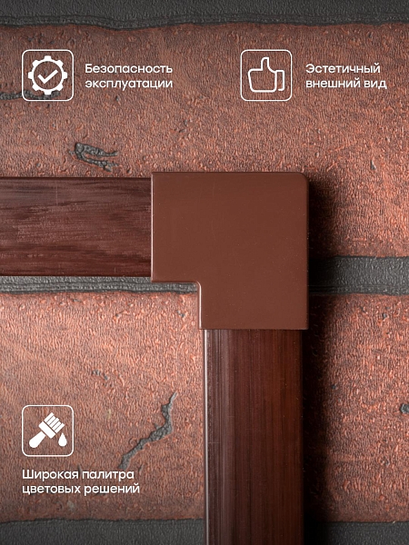 Поворот 90 гр. (25x25) (4 шт) темное дерево EKF-Plast 