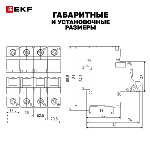 Выключатель автоматический AV-10 DC 3P 13A (C) 10kA EKF AVERES