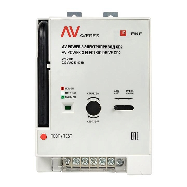 Привод моторный для AV POWER-3 ETU/TR AC/DC 230В EKF