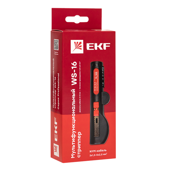 Мультифункциональный стриппер WS-16 EKF Professional