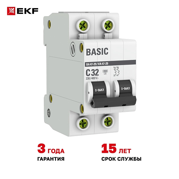 Автоматический выключатель ВА 47-29 2P 32А (C) 4,5кА BASIC