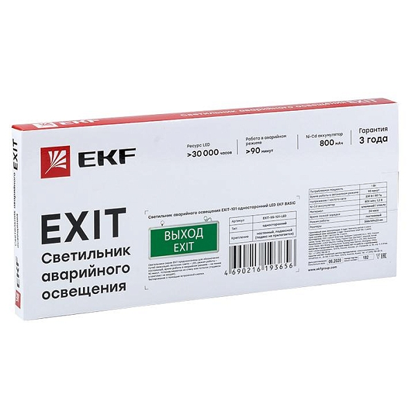 Светильник аварийно-эвакуационного освещения EXIT-201 двухсторонний LED EKF Basic