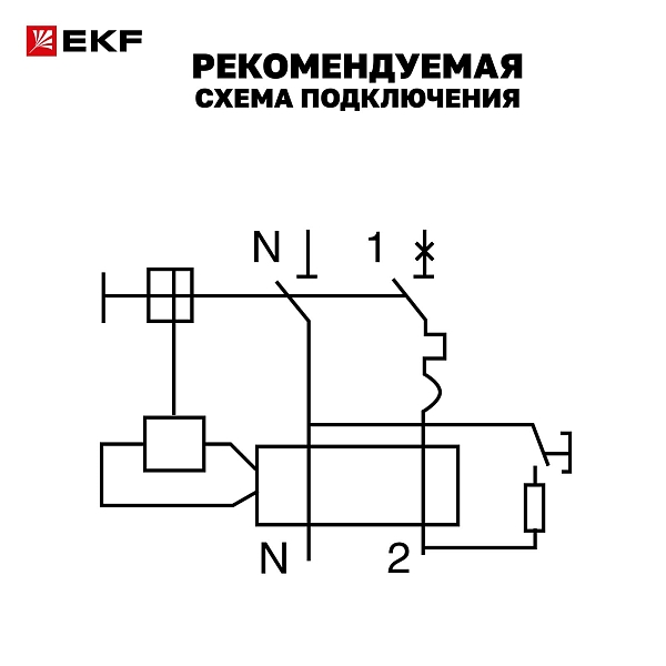 Автоматический выключатель дифференциального тока DVA-6 1P+N 6А характеристика B 30мА тип A электромеханический 6кА AVERES EKF