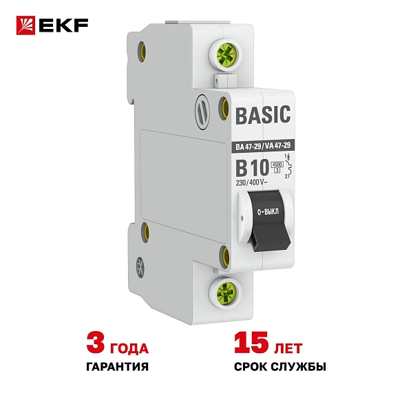 Автоматический выключатель ВА 47-29 1P 10А (B) 4,5кА BASIC