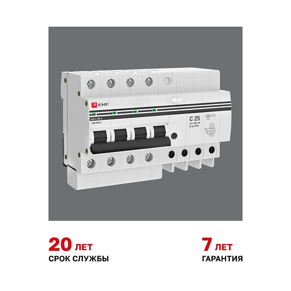 Автоматический выключатель дифференциального тока АД-4 4P 25А характеристика C 100мА тип АС электронный 4,5кА PROXIMA EKF