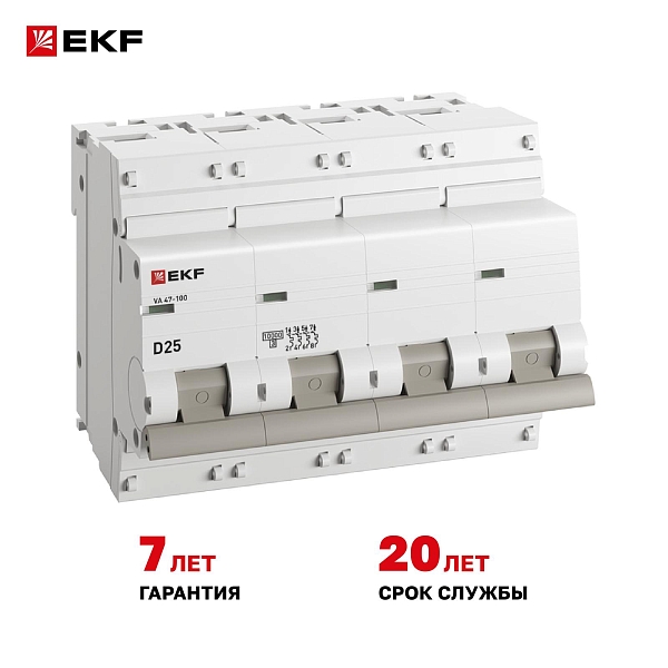 Автоматический выключатель ВА 47-100 4P 25А (D) 10kA PROXIMA EKF