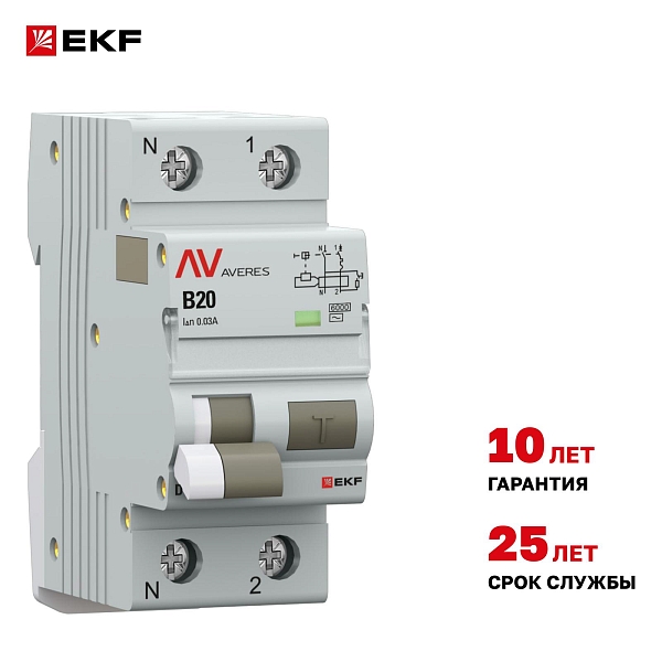 Автоматический выключатель дифференциального тока DVA-6 1P+N 20А характеристика B 30мА тип AС электромеханический 6кА AVERES EKF