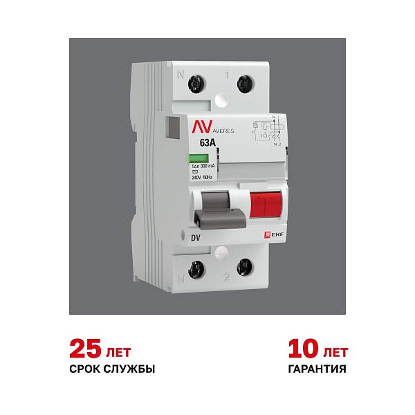 Выключатель дифференциального тока DV 2P 63А 300мА тип AC электромеханичекий 10kA AVERES EKF