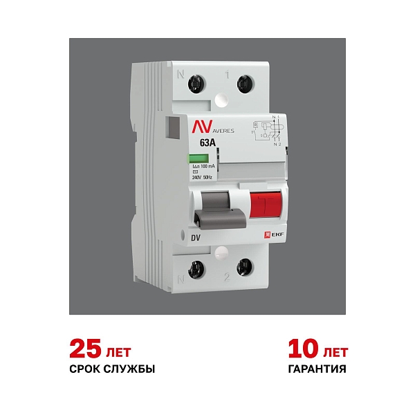 Выключатель дифференциального тока DV 2P 63А 100мА тип AC электромеханичекий 10kA AVERES EKF