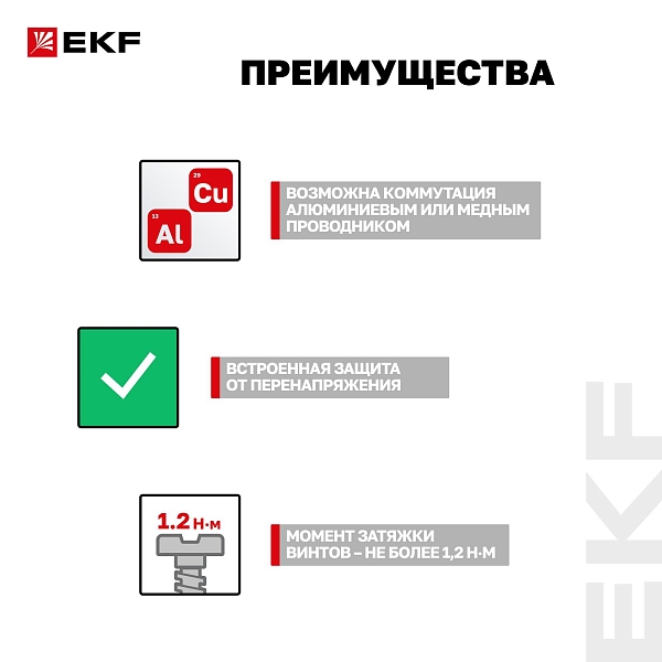 Автоматический выключатель дифференциального тока АВДТ-63М 1P+N 18мм 25А характеристика С 10мА тип A электронный 6кА PROXIMA EKF